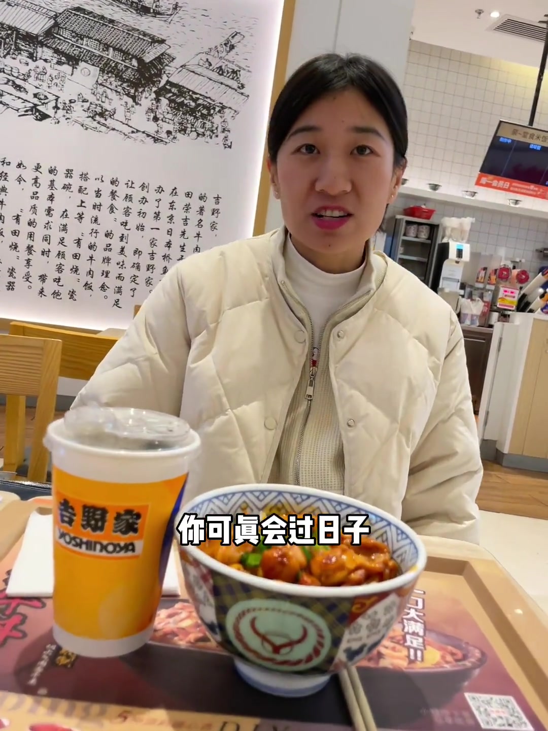 吉野家这个鸡肉饭套餐挺实惠呀推荐一下 吉野家 新年开工第一餐 好吃不贵经济实惠