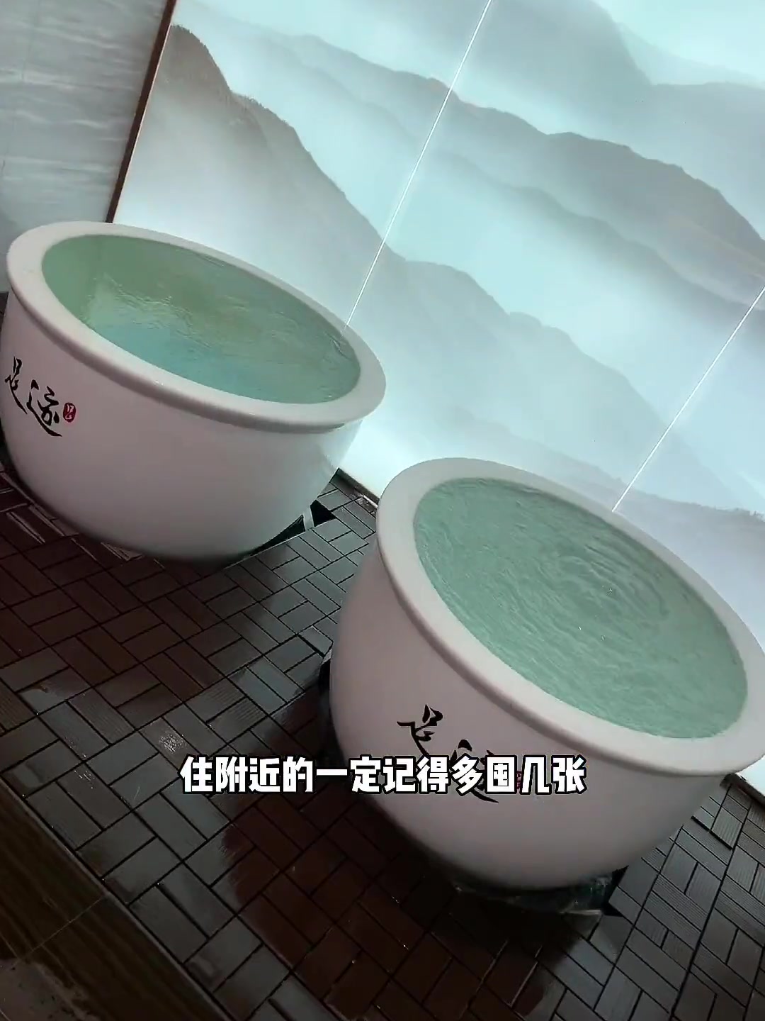 丰台这家新开的汤泉太实惠了!水果冰激淋随便吃 心动过年玩乐指南 洗浴汗蒸 放松解压好去处 