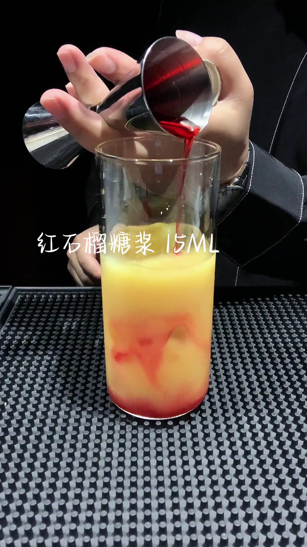 鸡尾酒:环游世界(Around the world)环游世界鸡尾酒 由七种基酒调和而成,这