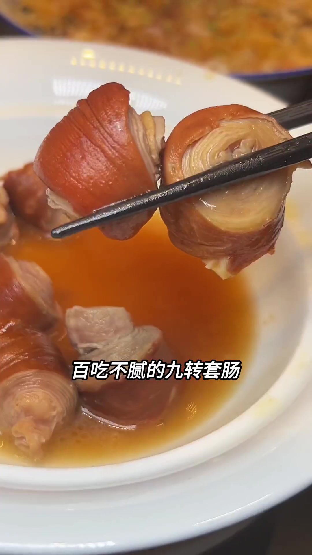福清请客吃饭还是是高级感满满的临家闽南宴啊!临家闽南宴 心动五一 福清美食 福清美食推荐 