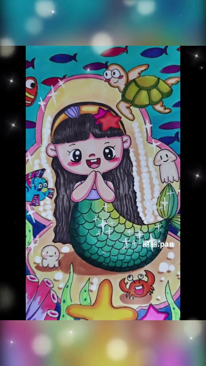 美丽的美人鱼公主,你喜欢吗?