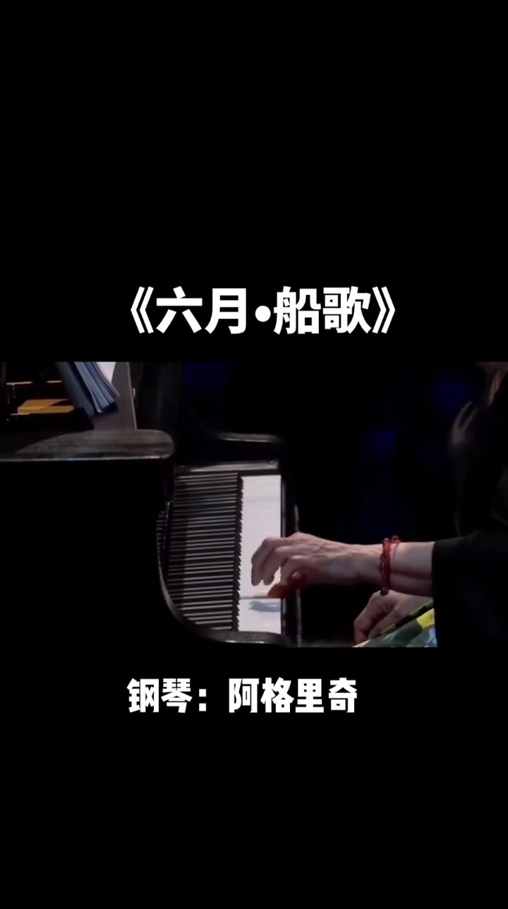 第9集|柴科夫斯基,俄罗斯民族乐派中最杰出的作曲家之一,也是十九世纪浪漫主义音乐著名的作曲