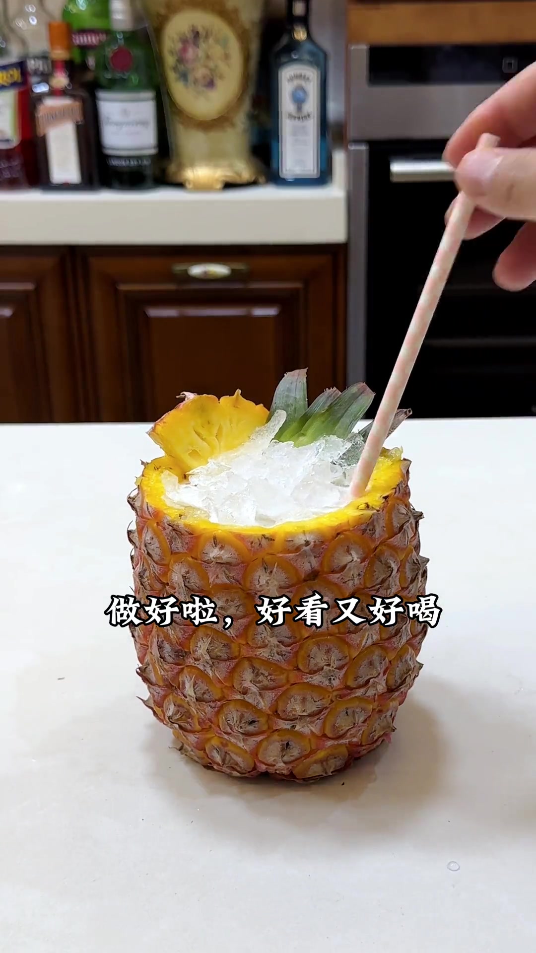 一整个菠萝的 椰林飘香 还不赶紧做给你的女朋友喝 菠萝鸡尾酒 +小助手
