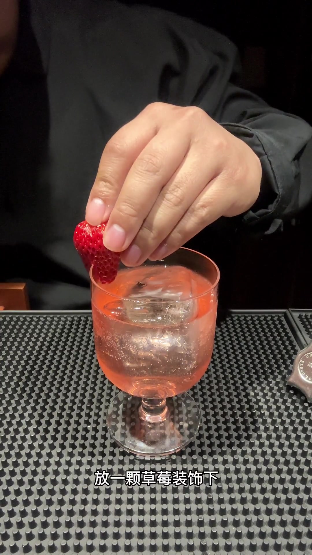 自制草莓伏特加,在做一杯 草莓伏特加 起泡酒,非常好喝 鸡尾酒 +小助手