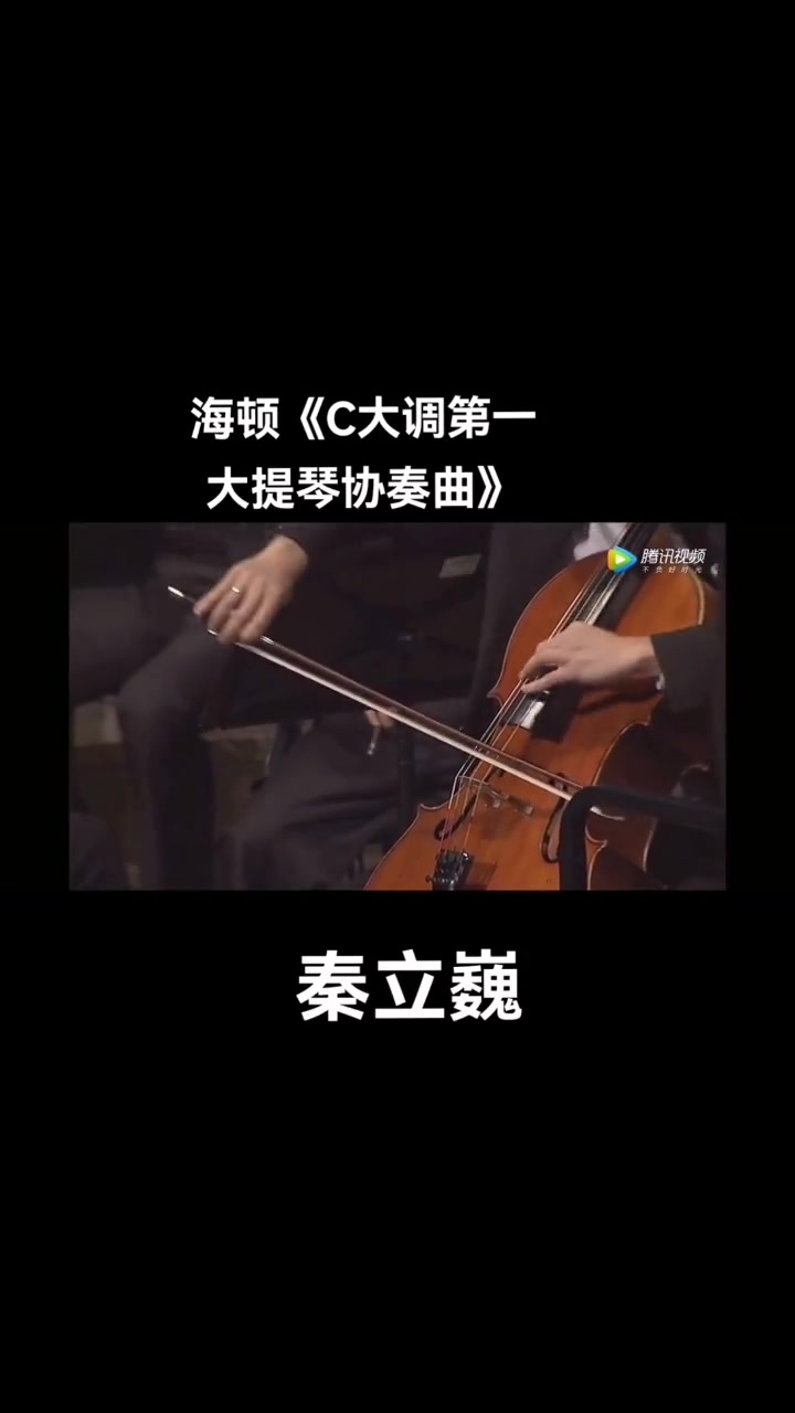 第10集|海顿 奥地利音乐家,维也纳古典乐派的奠基人。海顿是继巴赫之后的第一位伟大的器乐作