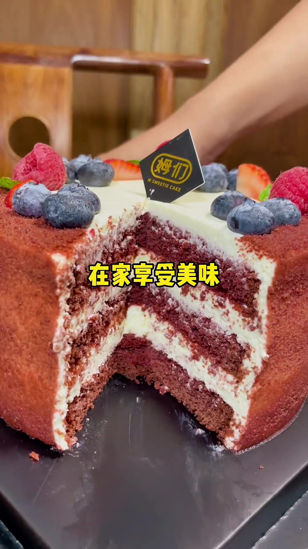 他家红丝绒巨巨巨好吃!吃完还想吃 甜品 网红蛋糕 甜食控