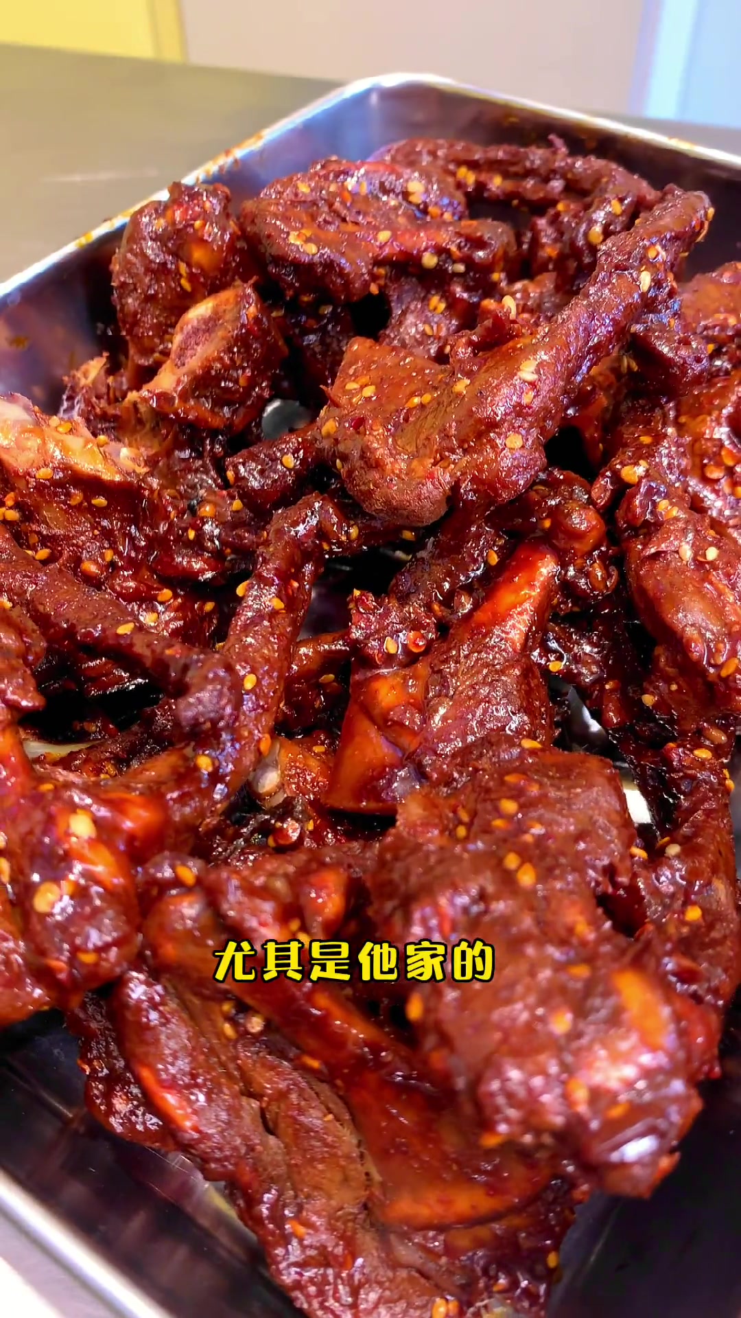 就冲这个嚼劲,你们一定要去吃它,视频最后有亮点,记得看完 魔味鸭 风干鸭脖 鸭货 卤味 追