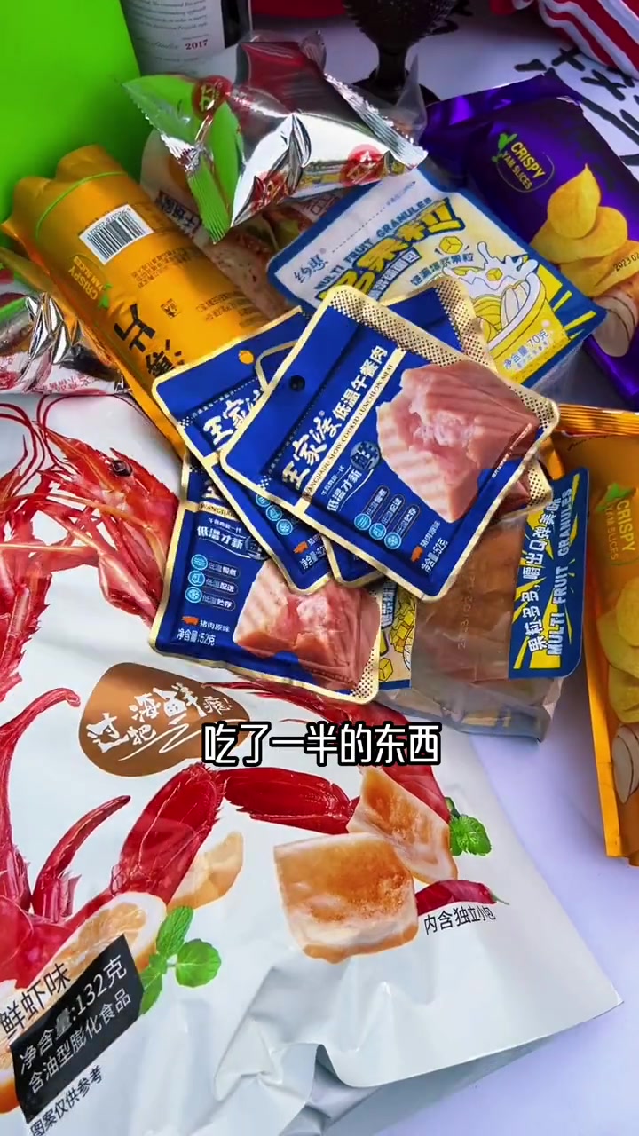王家渡单片装方便携带,随时随地来一片,营养好吃又方便 王家渡 心动五一 大人小孩都爱吃 别