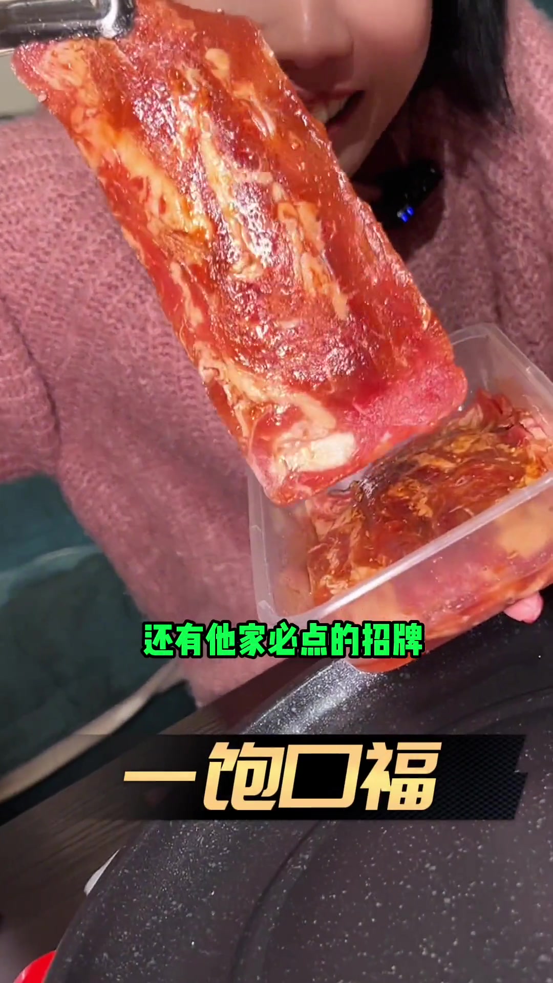 九田家外卖配送 这次又送了炉子和烤肉工具 宅家吃啥 看世界杯吃点啥 大人小孩都爱吃 世界杯