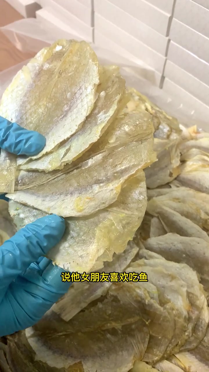 已经处理好的多味鱼,小味儿绝对鲜美