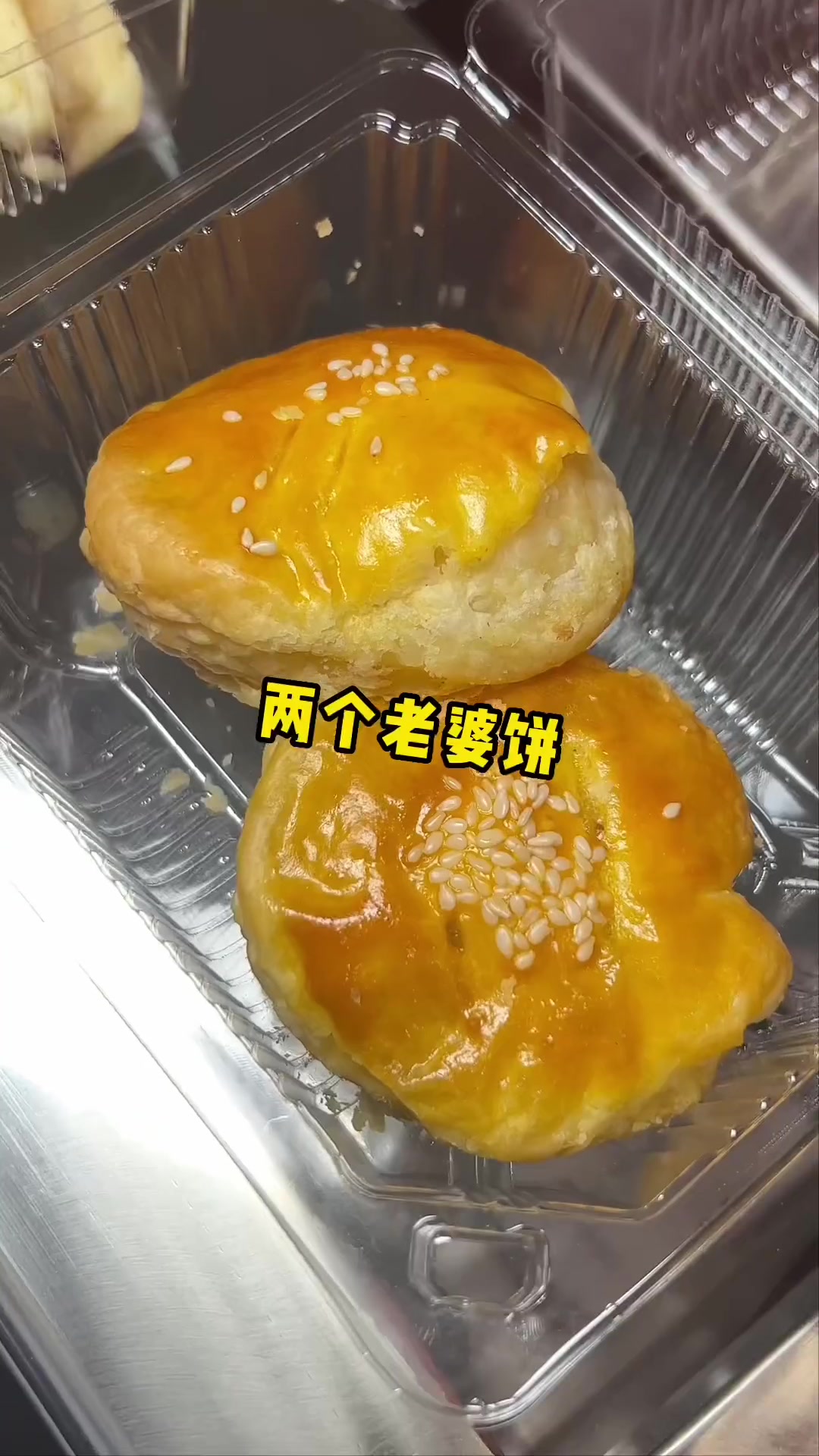 北国超市天河店楼下新开的老香港蛋糕 开业活动29.9六盒点心 9毛9八个泡芙 冲啊!吃喝玩