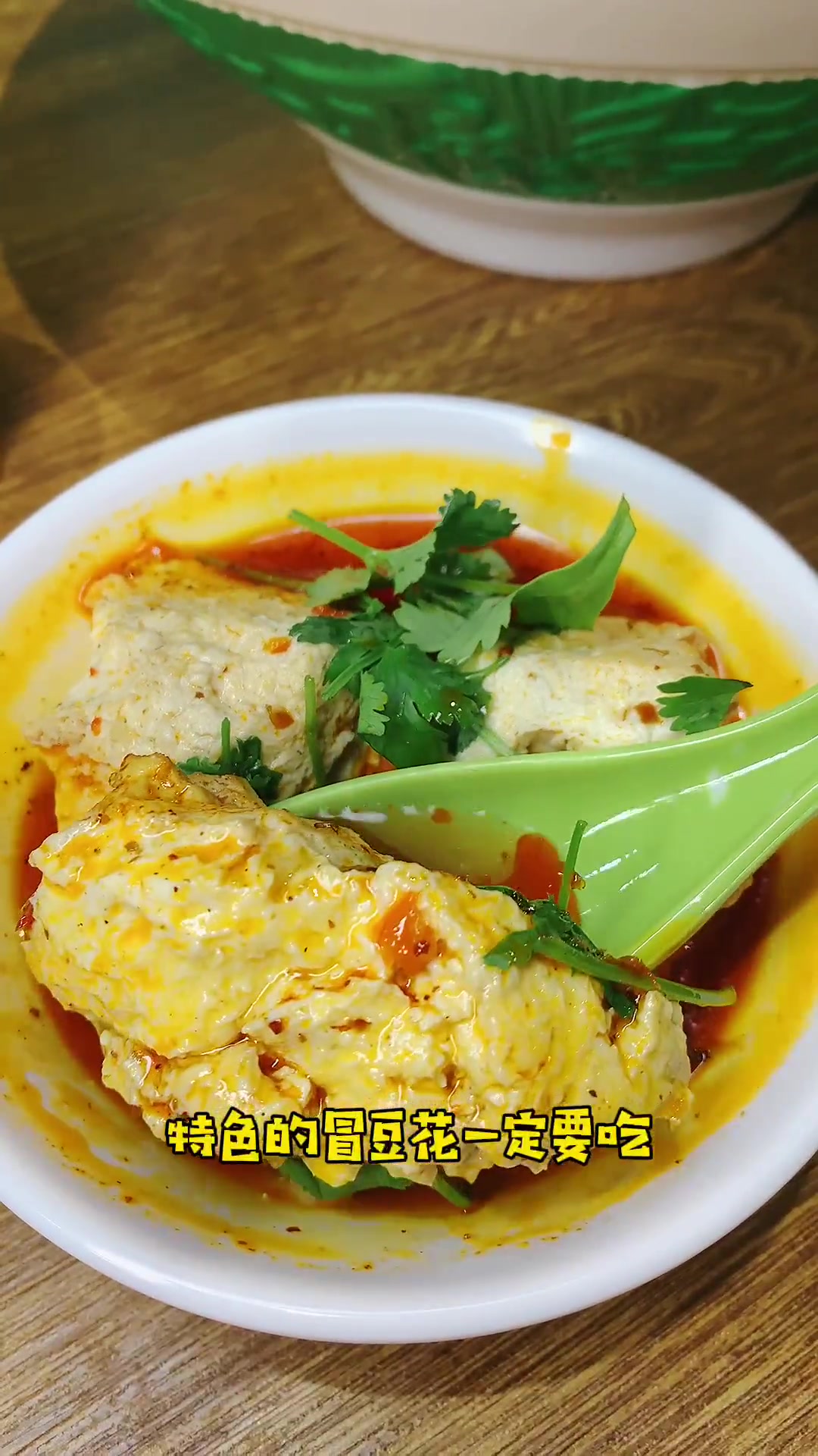 武威也有巴老冒啦,喜欢吃冒菜的可以冲了!巴老冒豆花冒菜店 冒菜