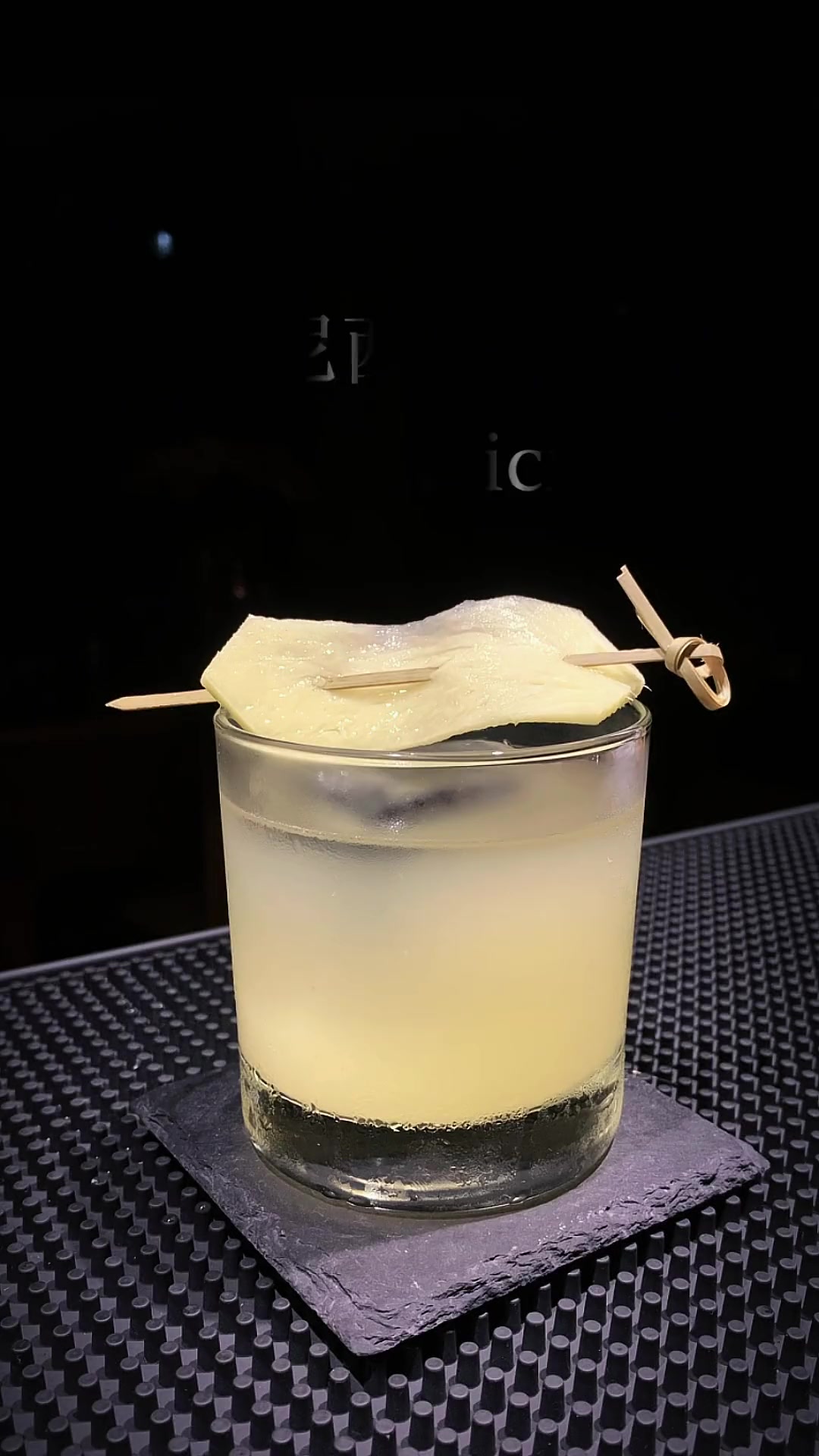 欢迎光临我的生活 鸡尾酒:盘尼西林(Penicillin)一款能喝出药味的鸡尾酒 盘尼西林