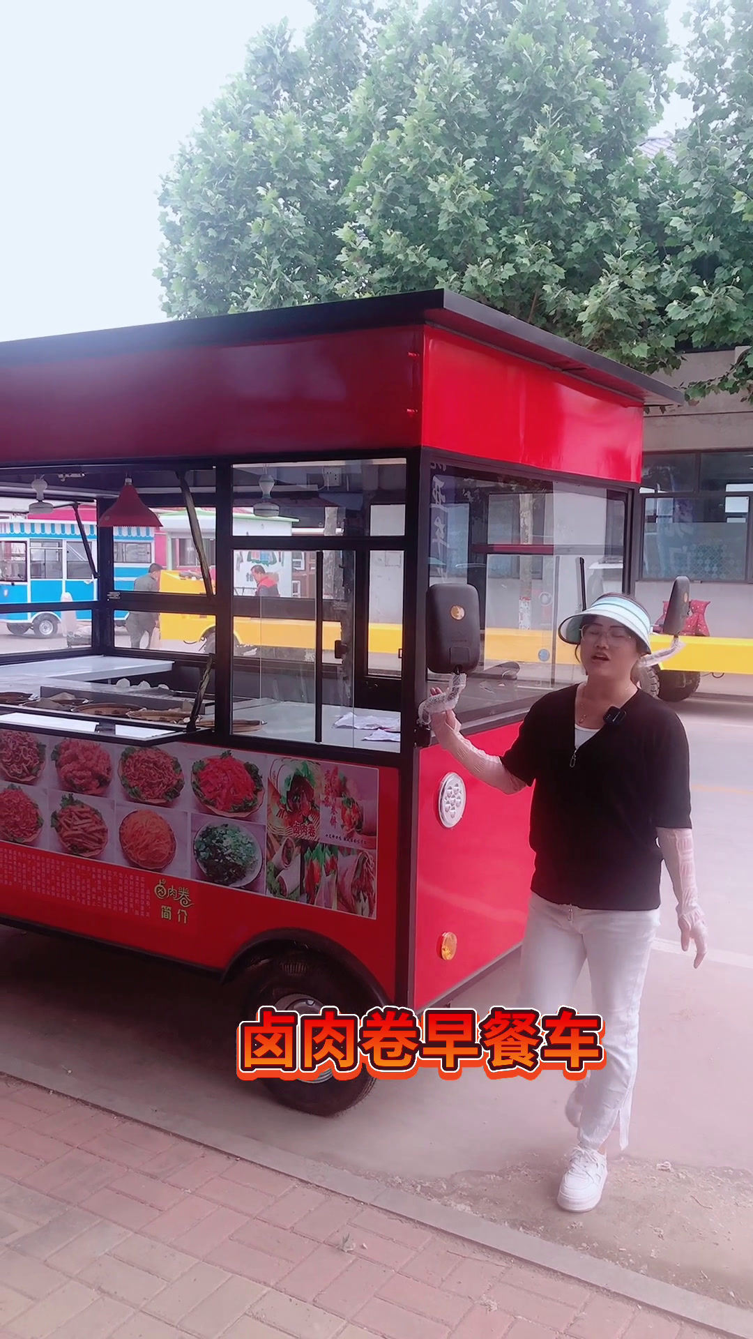 电动四轮早餐车小吃车卤肉卷美食车