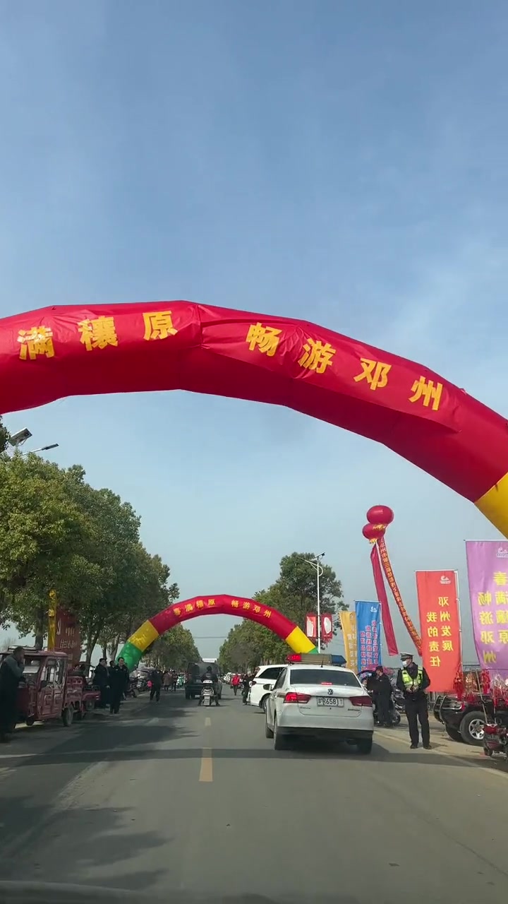 南阳四喜农业科技 宛果香坚果干果 我为家乡农产品代言 2023新农人计划 邓州油菜花节开幕