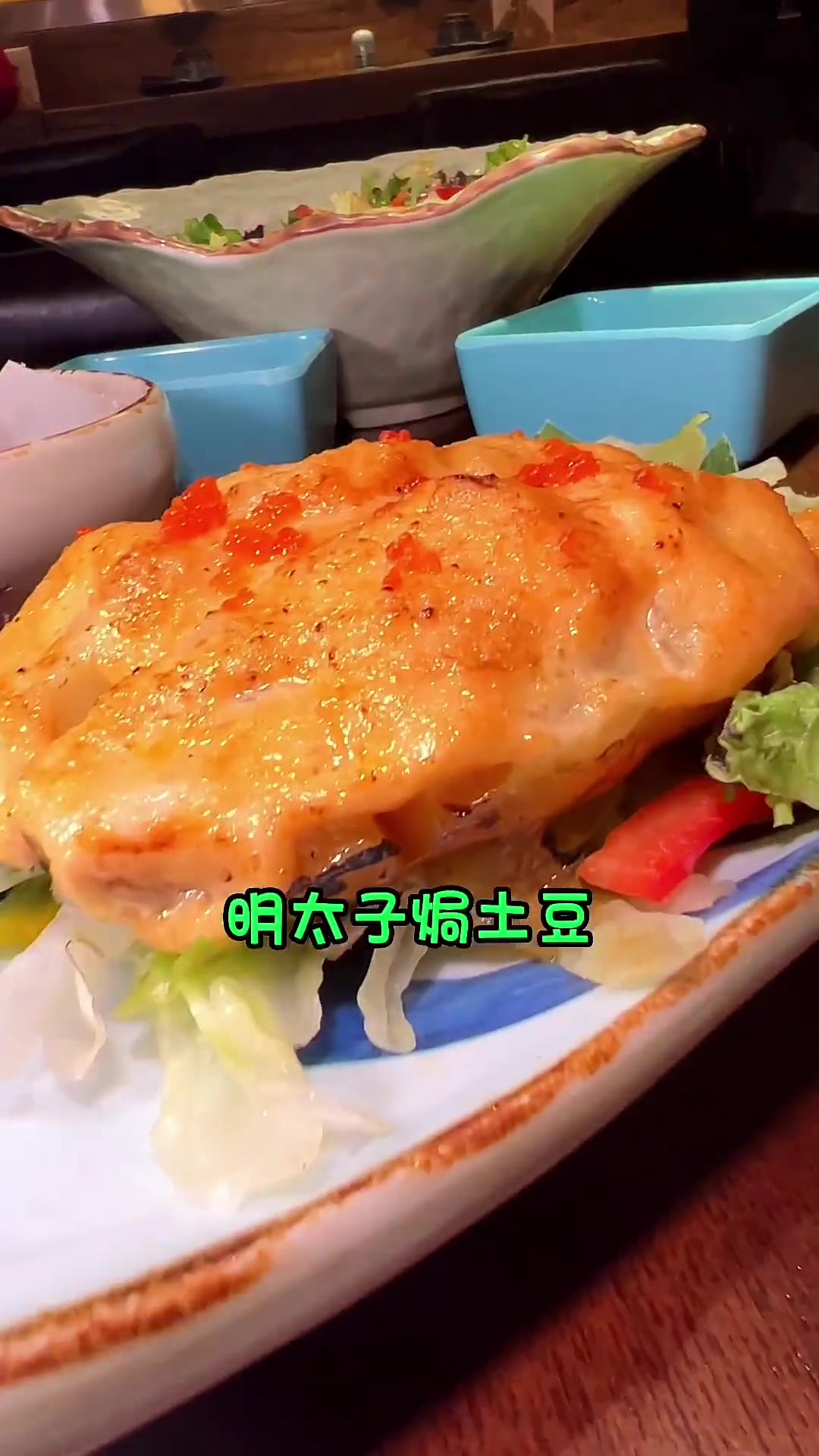 烧鸟居酒屋158双人餐,三店通用 降温了一起吃饭吧 抓住秋天的尾巴 日料推荐 忘忧必去小酒