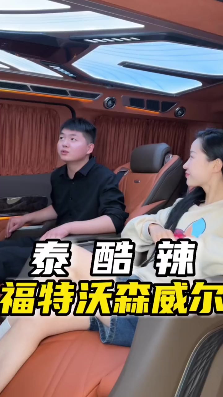 云南商务车(福特沃森威尔)改装哪家好?推荐艾维诺商务车改装