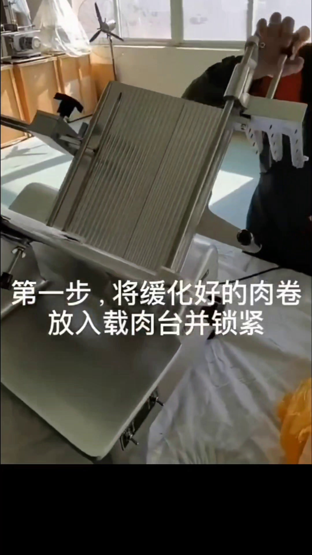 羊肉切片机怎么用?郑州牛羊肉切片机厂家,羊肉刨片机操作方法