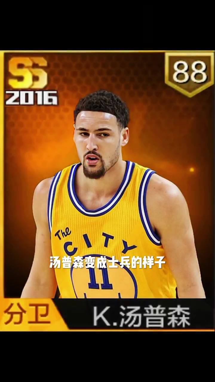 NBA球星变成士兵的样子 詹姆斯太霸气了