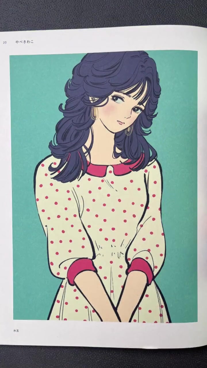 复古蒸汽波风格的一本画集,光看一看都觉得凉快起来了～一本很精致的进口书 蒸汽波 80年代 
