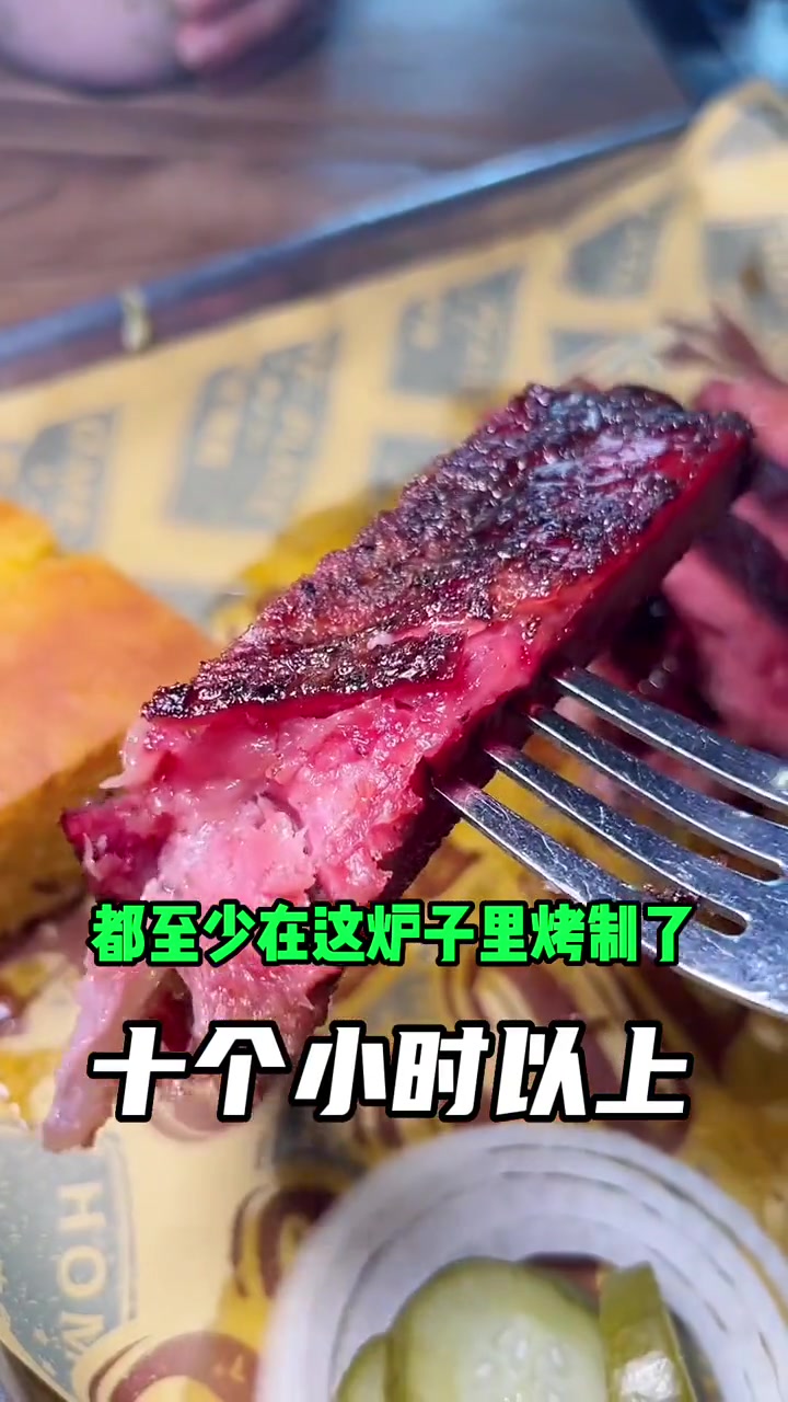 本垒美式烧肉餐厅,绝对是肉食者的饕餮盛宴 100个国庆必去打卡地 国庆超会玩指南 吃货的国