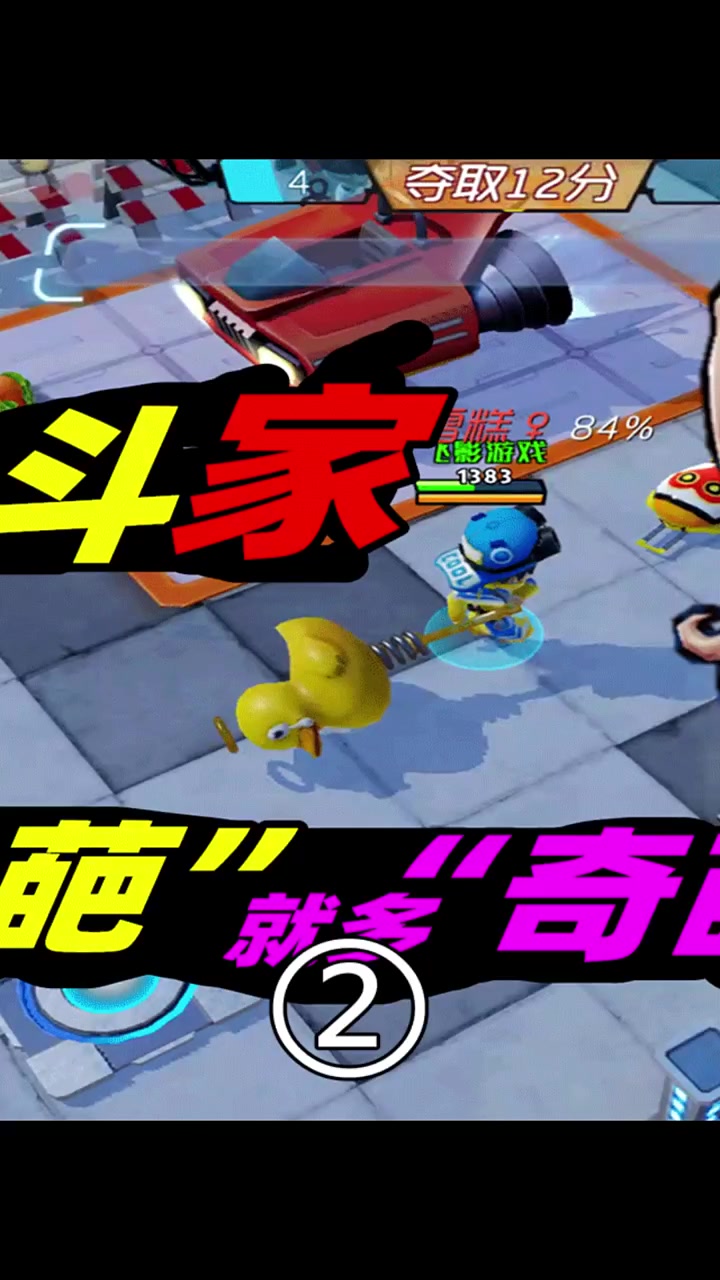 第102集|奇葩战斗家有多奇葩?武器让人太意外(中)