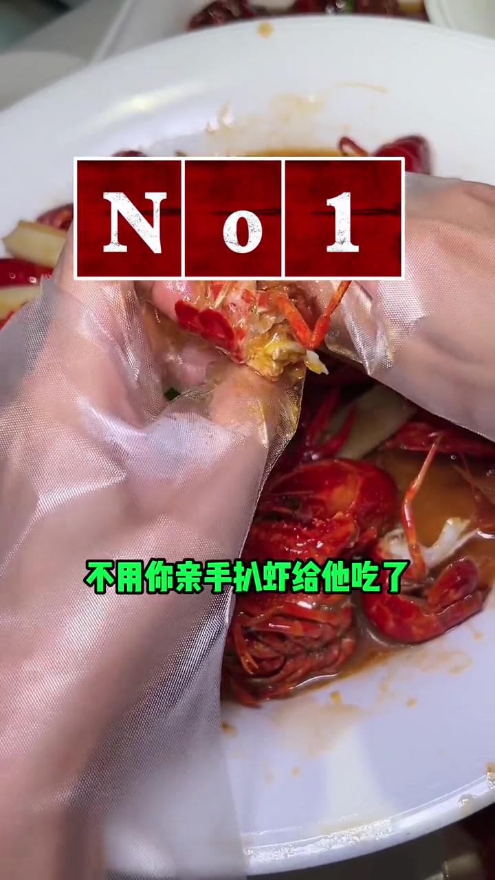 23周年 簋街胡大 小龙虾 又回来了 胡大23年回忆杀 初秋正当食 本地人爱吃的店 +小助