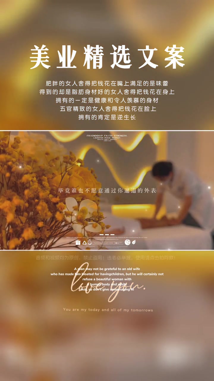 肥胖的女人舍得把钱花在嘴上,满足的是味蕾,得到的却是脂肪,身材好的女人舍得把钱花在身上,拥
