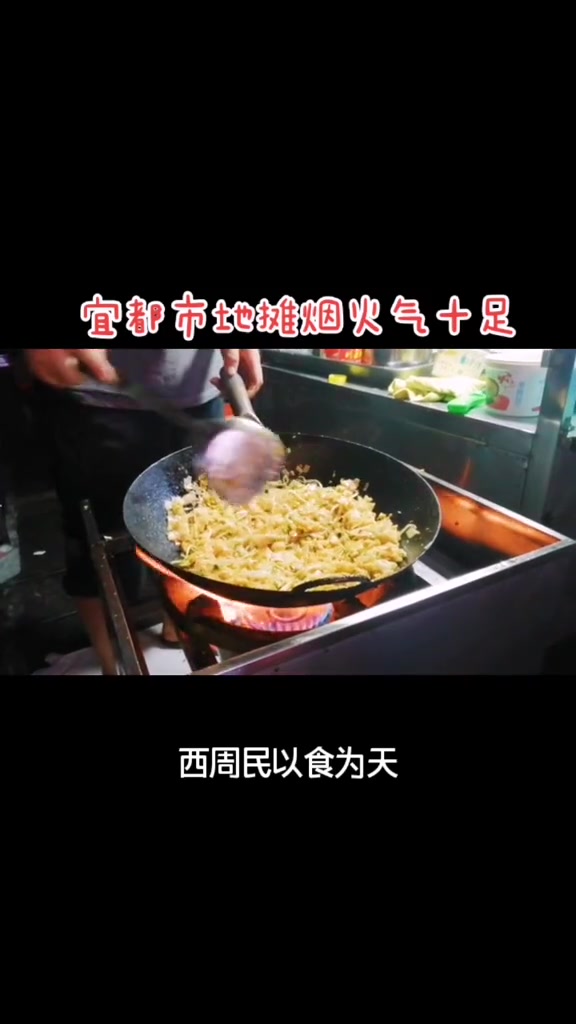 2020年宜都市环境最美,人气最旺,夜市地摊小吃一条街