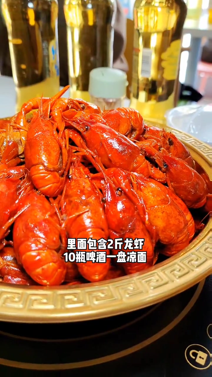 如何识别是不是潜江来的龙虾?~ 美食 妈呀太香了 美食探店 吃龙虾的季节