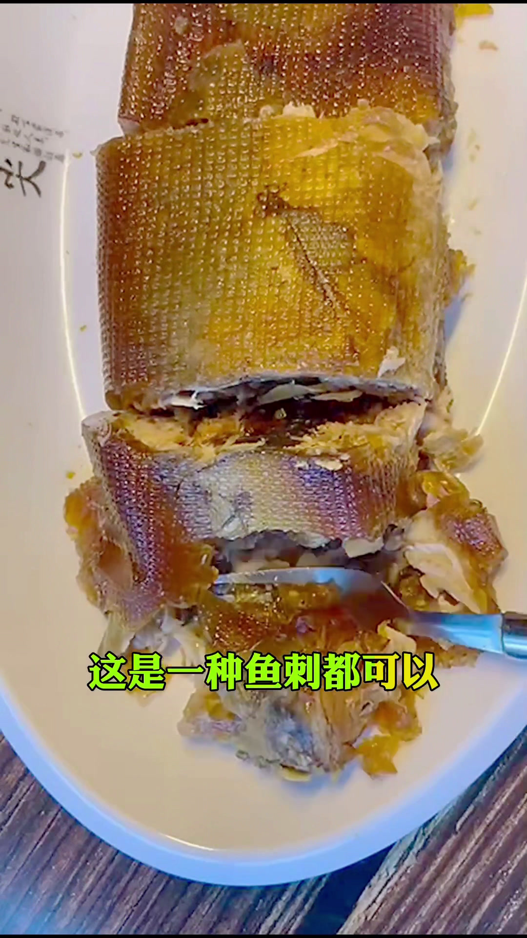 网红美食赵县酥鱼,营养健康好味道。