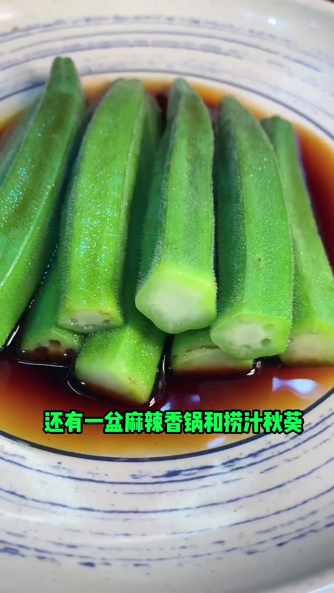 他诱惑还是我诱惑,你们评一评,全北的w1⃣️带你们瞅瞅 麻辣诱惑 寻迹北京 这是我爱的北京