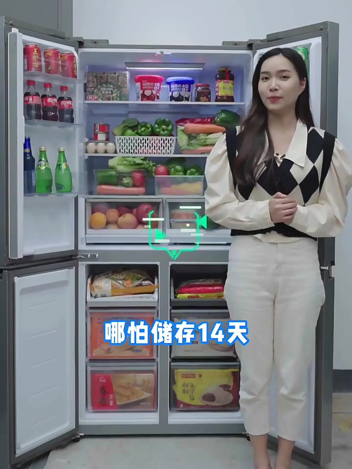 【一级双变频】海尔470l十字四门冰箱