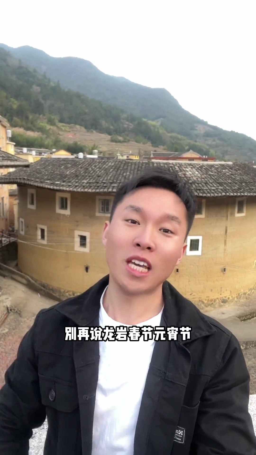 第74集|龙岩春节元宵节民俗活动清单帮你整理好了,记得点赞收藏,去感受氛围 春节心动之旅 