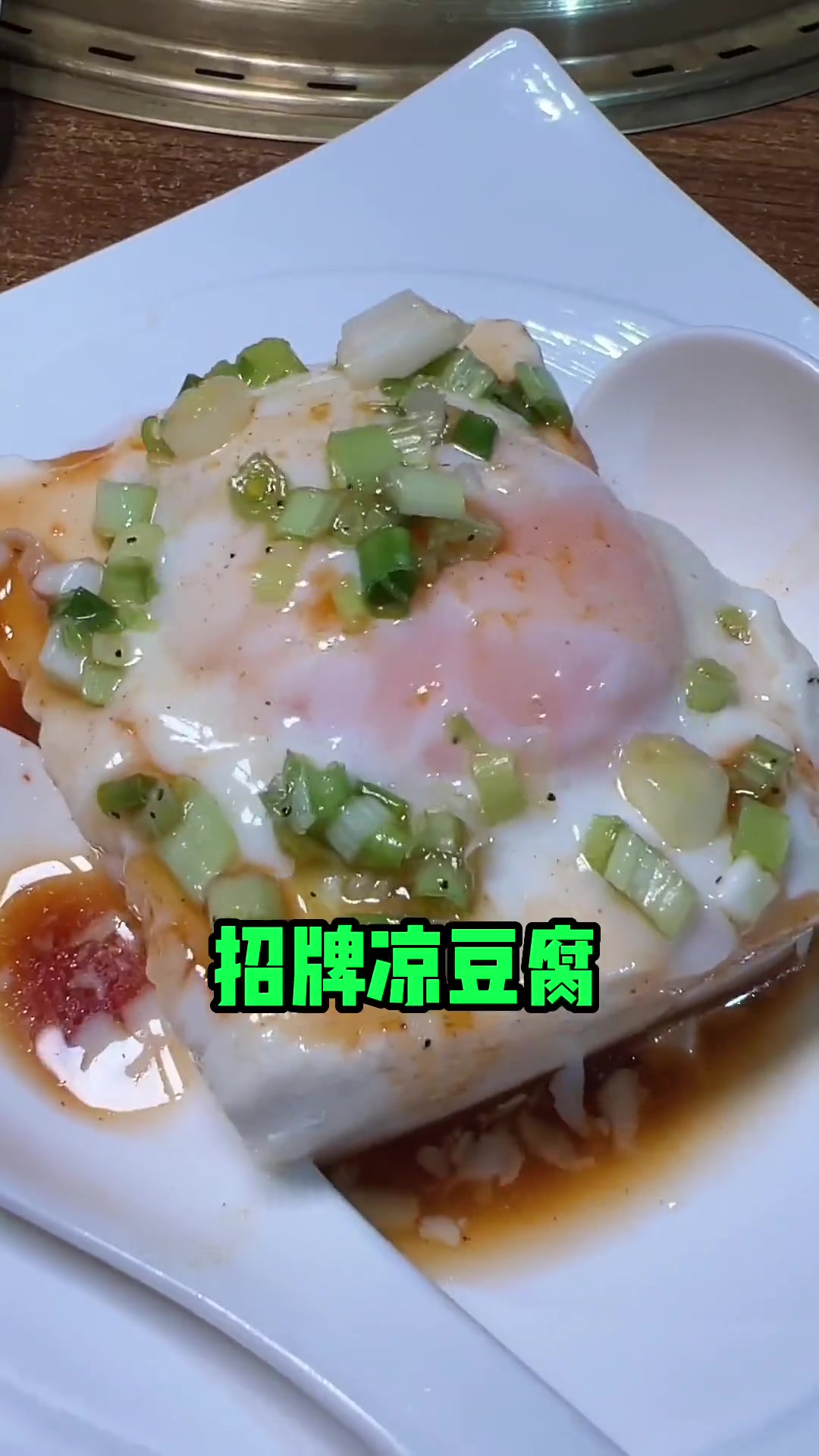 牛角日本烧肉双人餐228.品质没得说 日料 美食探店 牛角日本烧肉 一起吃烤肉