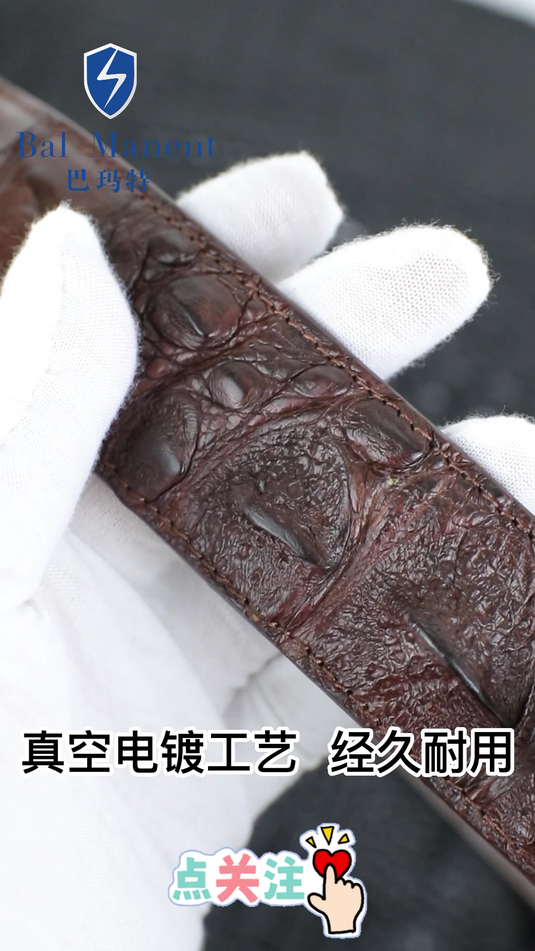 巴玛特男士鳄鱼皮腰带