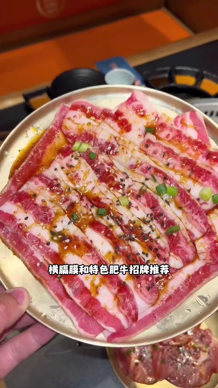 吃烤肉,就来烧江南!绍兴探店 约会聚餐 绍兴美食 烧江南烤肉 妈呀太香了