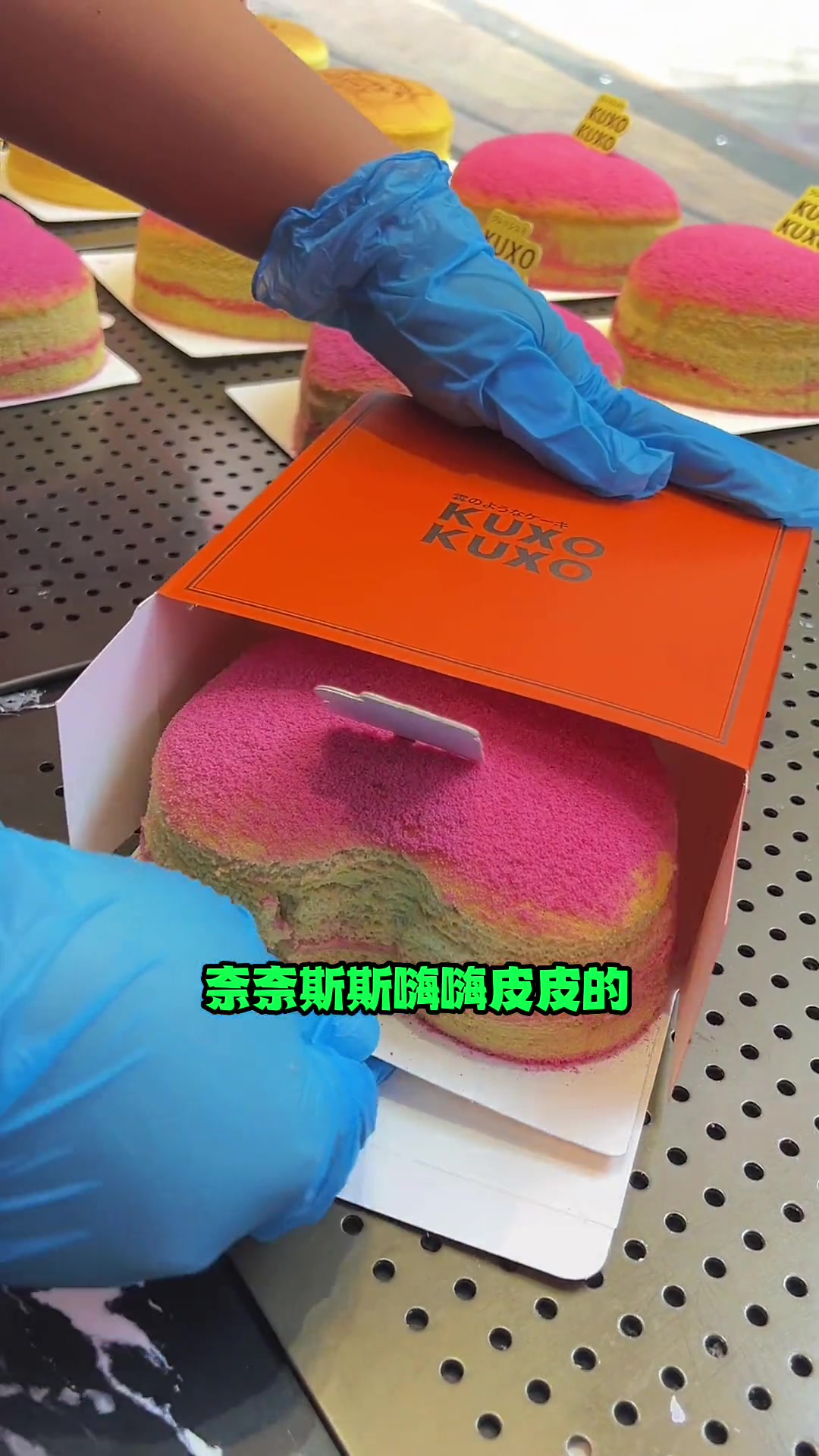 这个甜品也太好看了,闺蜜们快要欲罢不能了 蛋糕 甜品烘焙 网红糕点 美食探店 探店