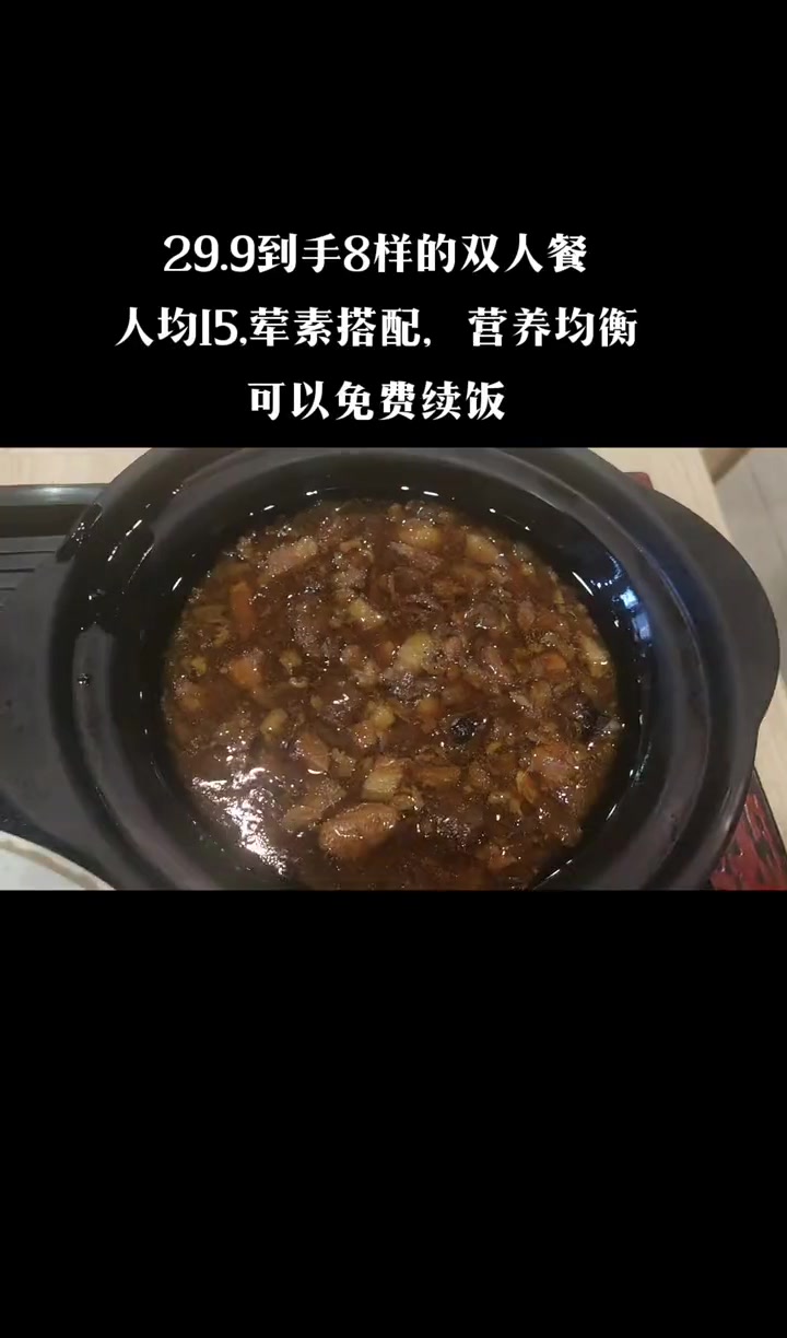 永和大王的卤肉饭吃多次都觉得香 卤肉饭 团购套餐 同城美食