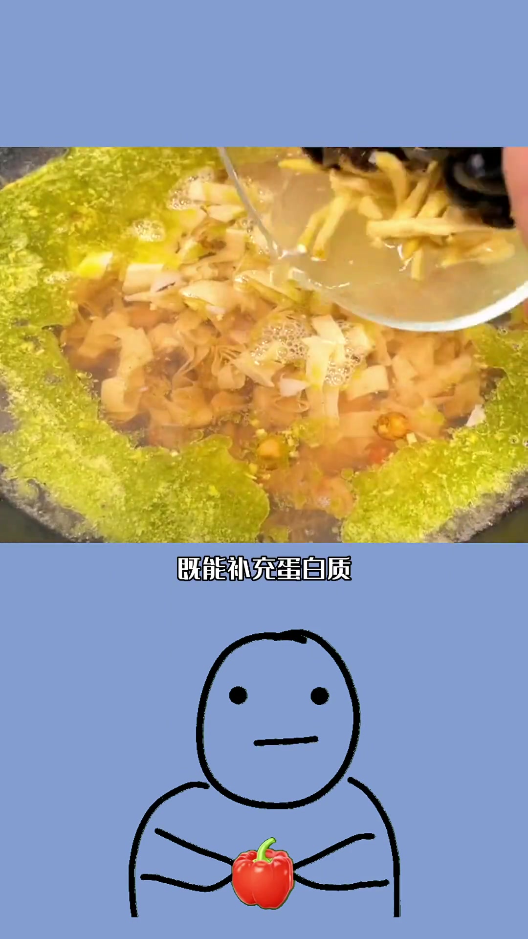 控制体重七可以吃 胡辣汤,但是我们这边的胡辣汤怎么没有牛肉啊?吃瘦不饿瘦 减脂 减脂餐 冷