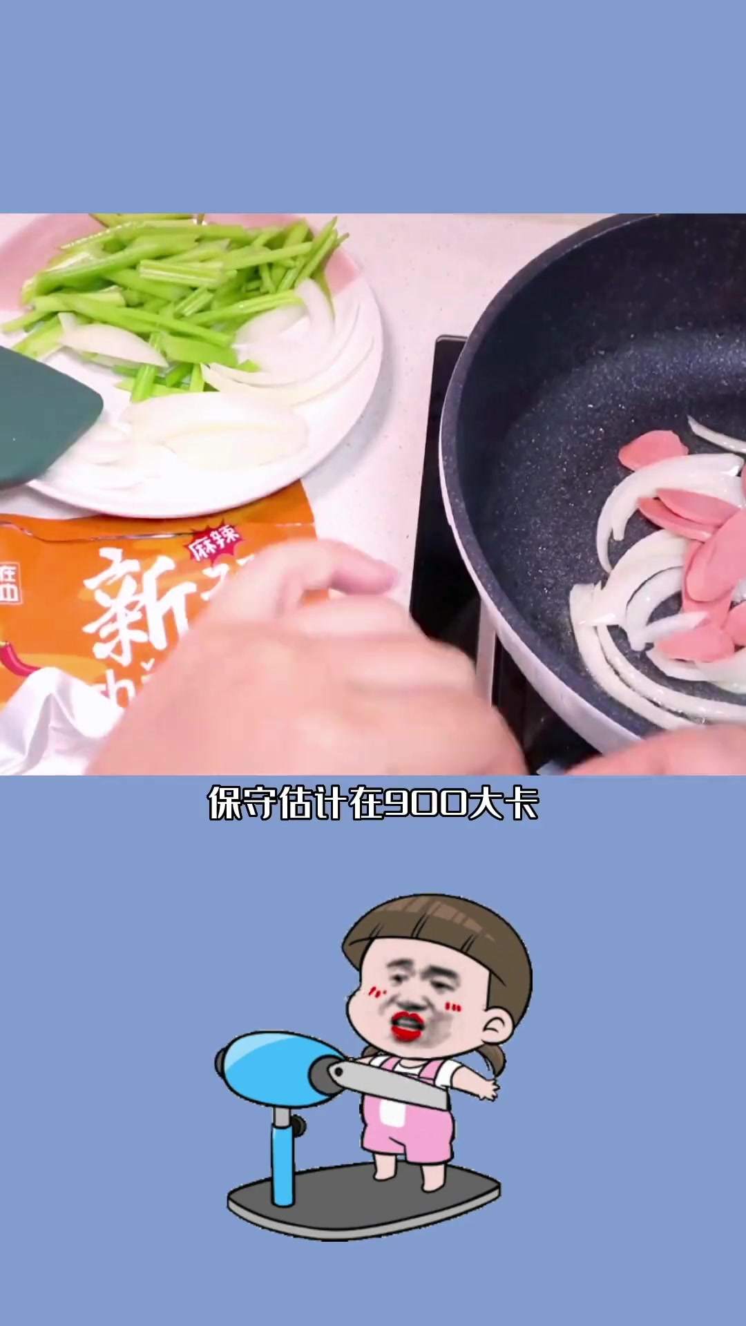 控制体重七,不推荐吃 新疆炒米粉 涨知识 控糖减脂 吃瘦不饿瘦 减脂 +小助手
