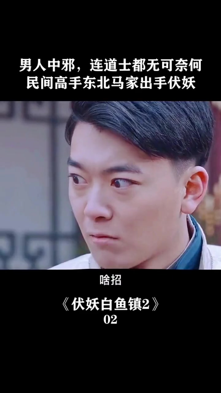 第93集|点上方↗ 红色按钮免费看全片