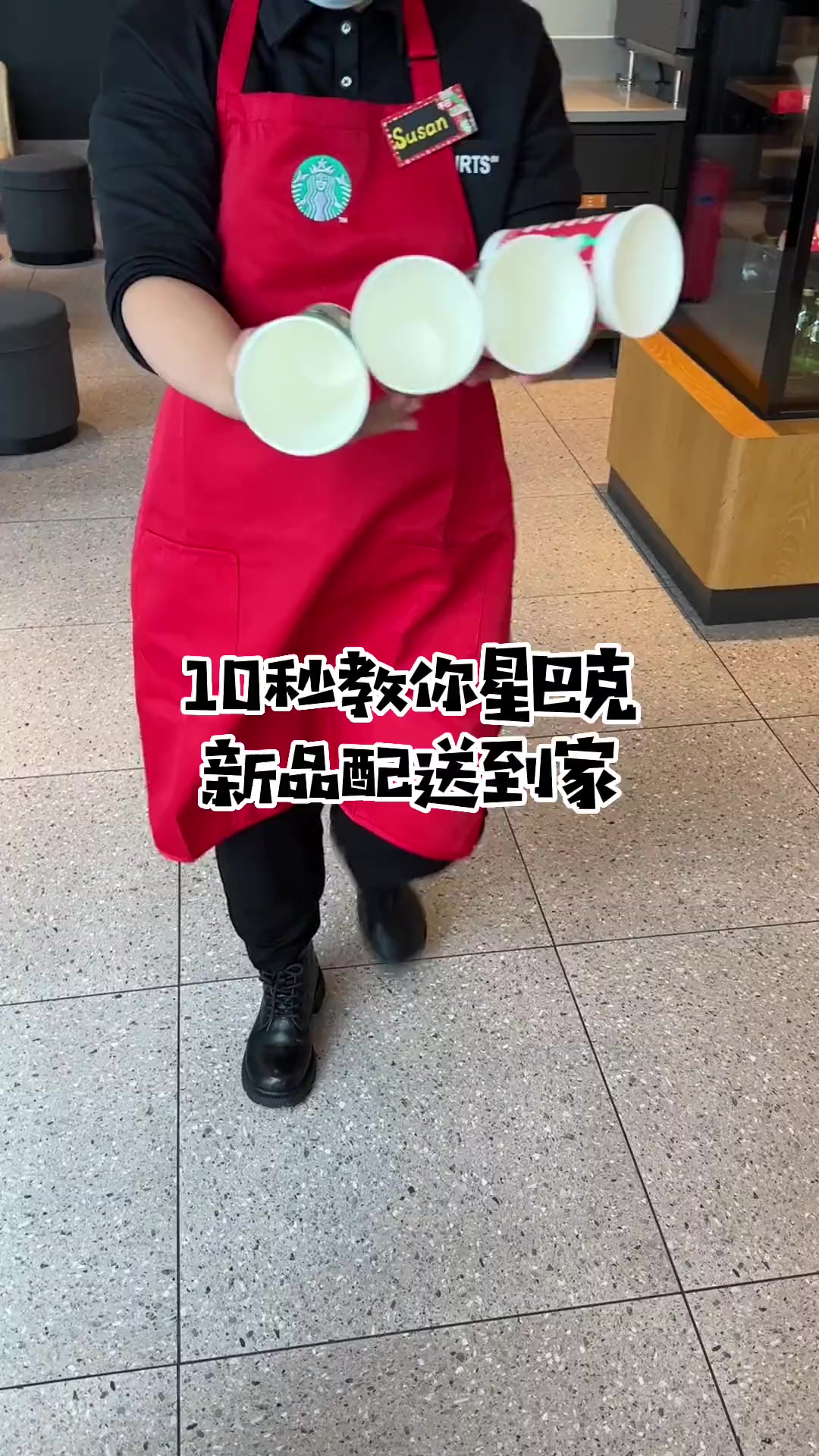救命!你不会还不知道星巴克太妃榛果拿铁回来了吧!还可以送到家!星巴克 11月的第一杯奶茶 