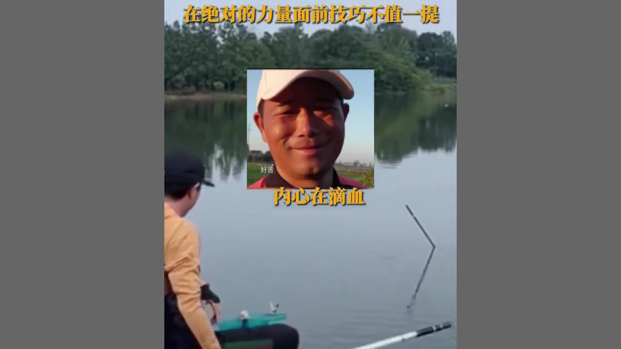 6万人围观天元邓刚直播钓鱼,结果戏剧性爆竿!