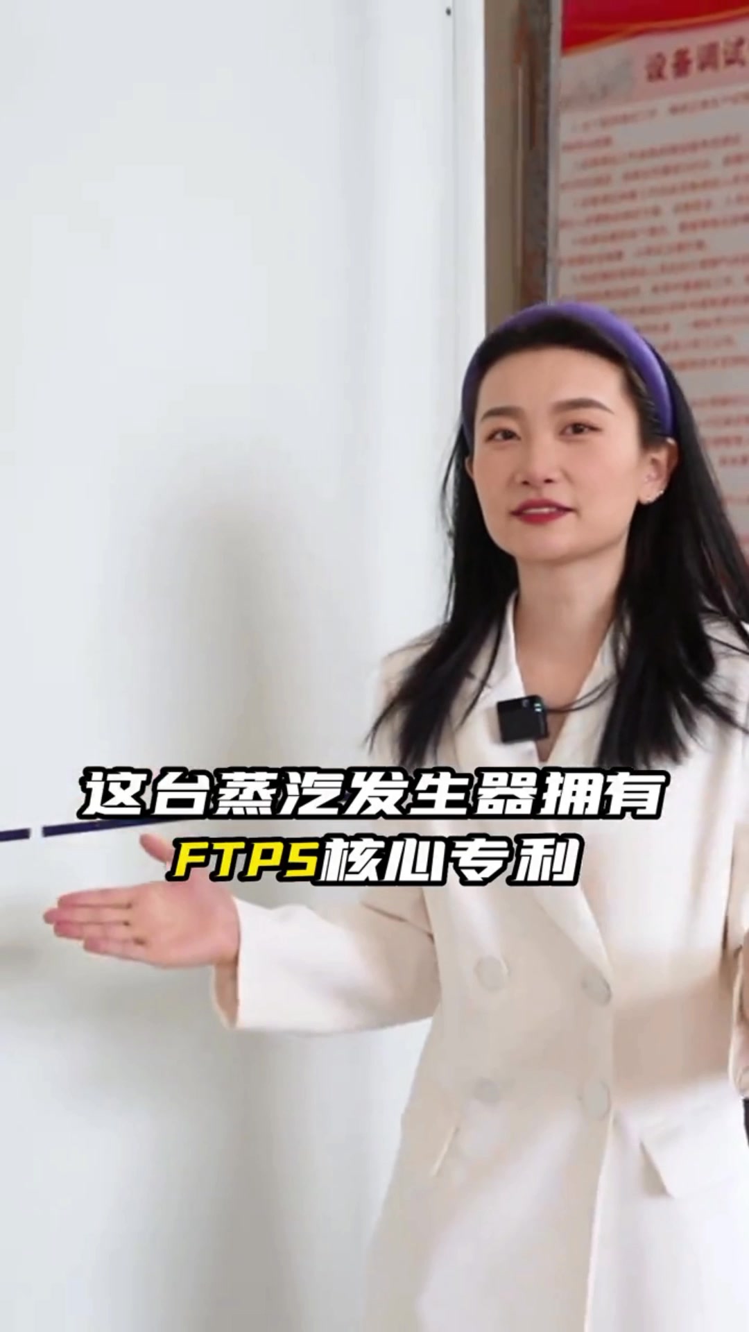 贯流舱全预混蒸汽发生器采用哪种结构形式?
