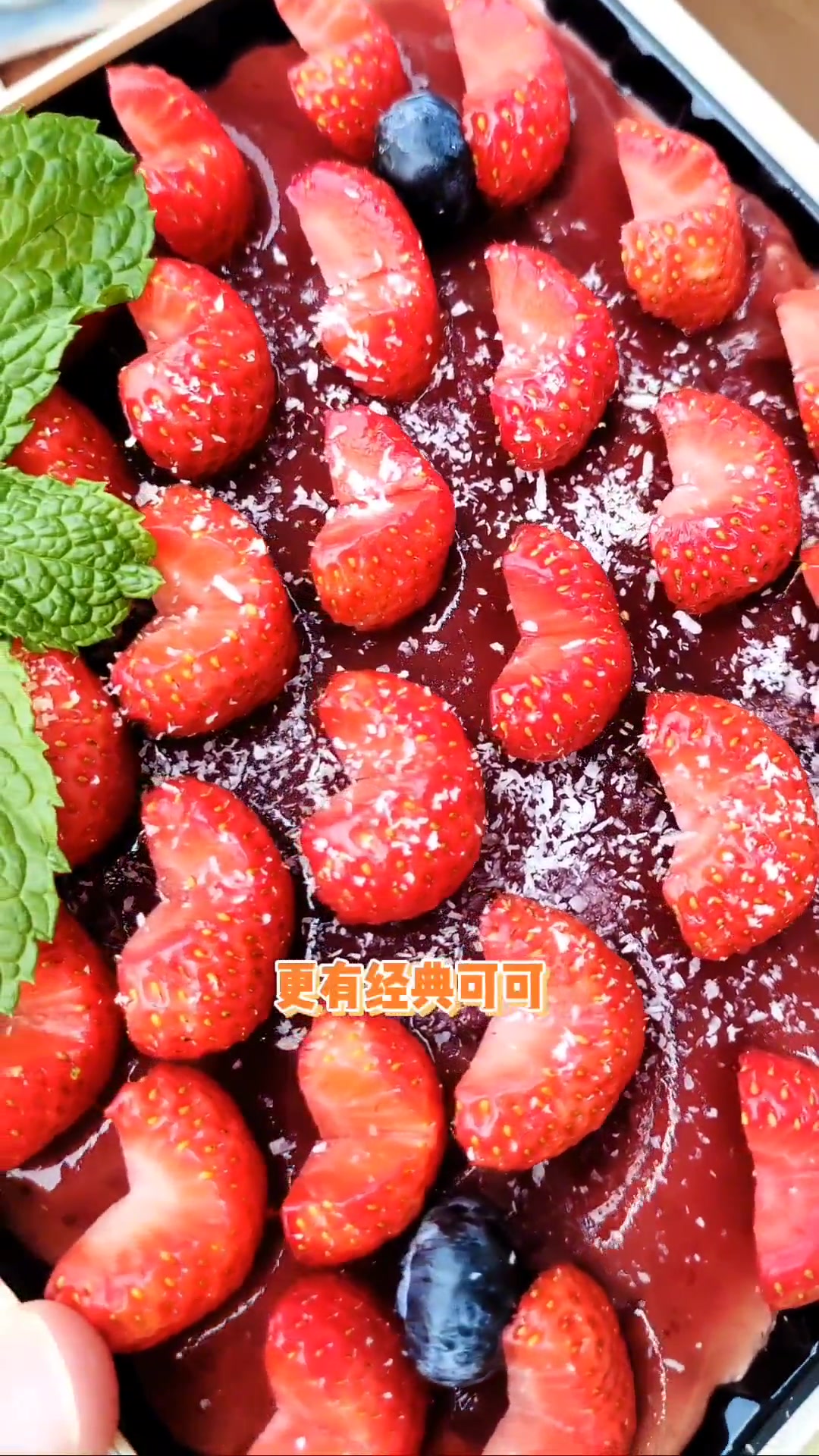 小春日和的提拉米酥口感很不错,而且这款生巧梦龙59,只有4000份 人气爆棚 享受这悠闲时