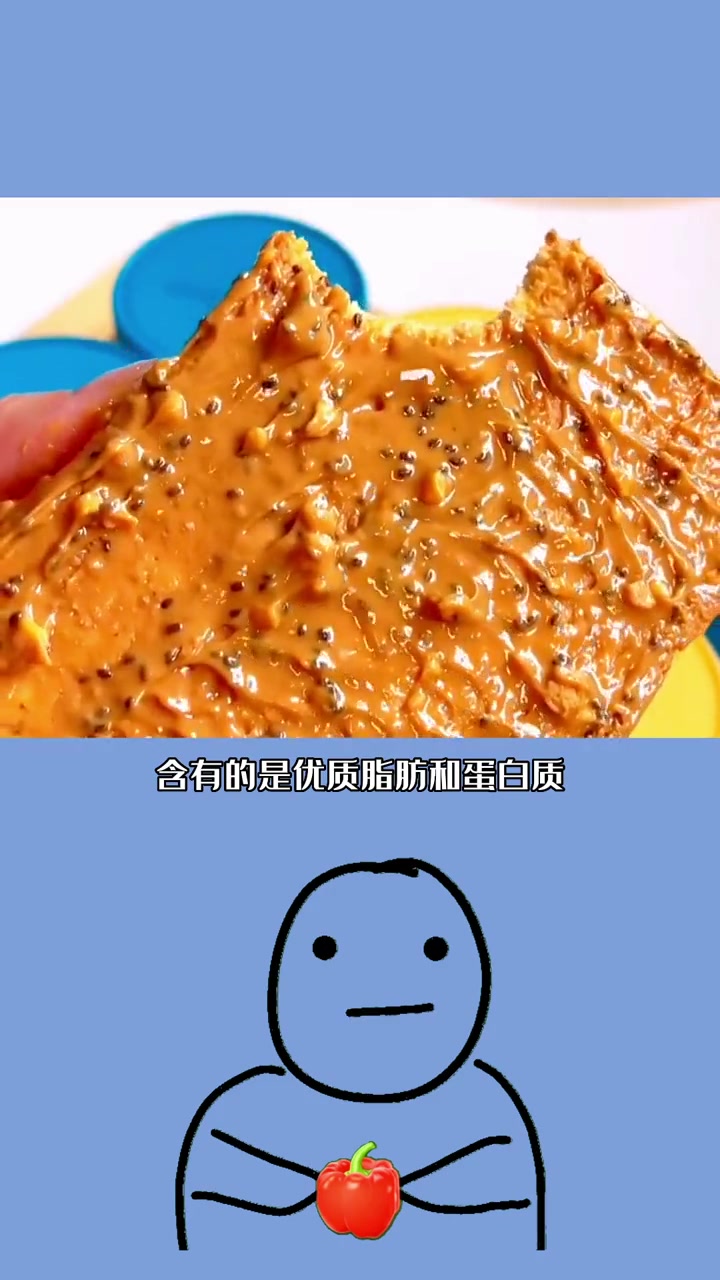 花生酱热量不低,但为啥许多人都在吃?吃瘦不饿瘦 妈呀太香了 花生酱 花生