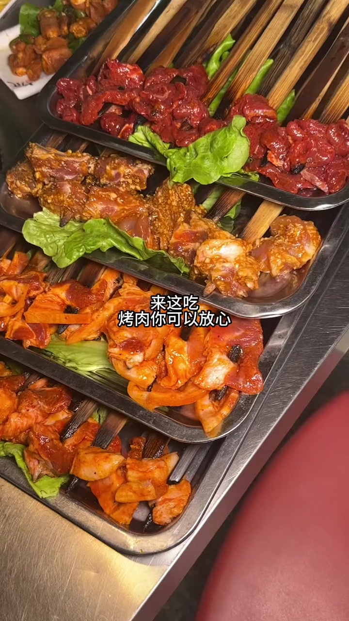 520心动美食 烤肉 寻味而来 薅羊毛 今天这个炭火烤肉在郫都区,他的环境很巴适,是个农家