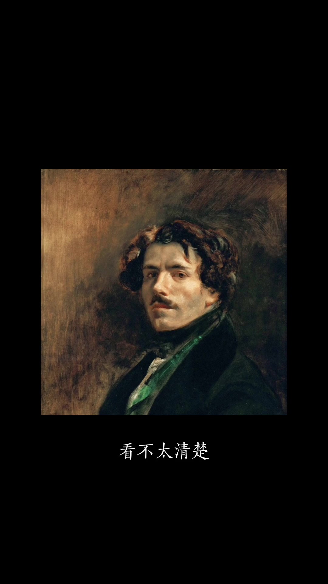 第4集|聊聊忻东旺老师。在同代人中他不算出色,但是通过不断求索。他的油画以朴实的画风和视角