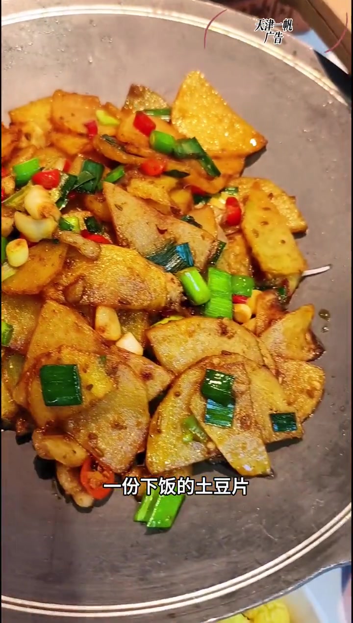 天津滨海万达广场新开了一家干饭湘辣椒炒肉,人均三四十就能吃到撑。心动五一 寻味五一 天津人